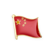 Chinese Flag Enamel Pin